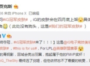 海星体育-TheShy新星挺进下一轮表现惊艳，雄鹿未来可期！的简单介绍