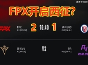 海星直播-Rookie爆冷击败巴塞罗那，关键助攻引爆全场！的简单介绍